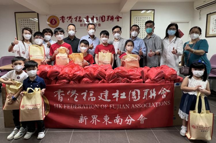 香港福建社團聯會新界東南分會舉行第三輪［學童防疫包］派發活動