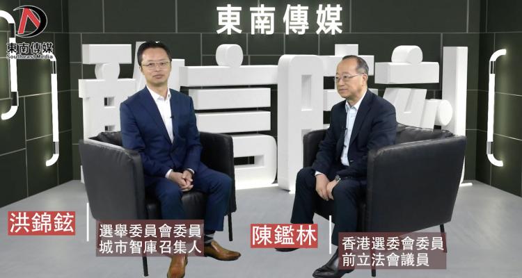 「敢言時刻」洪錦鉉 X 陳鑑林：新一屆政府要善聽民意 改進施政