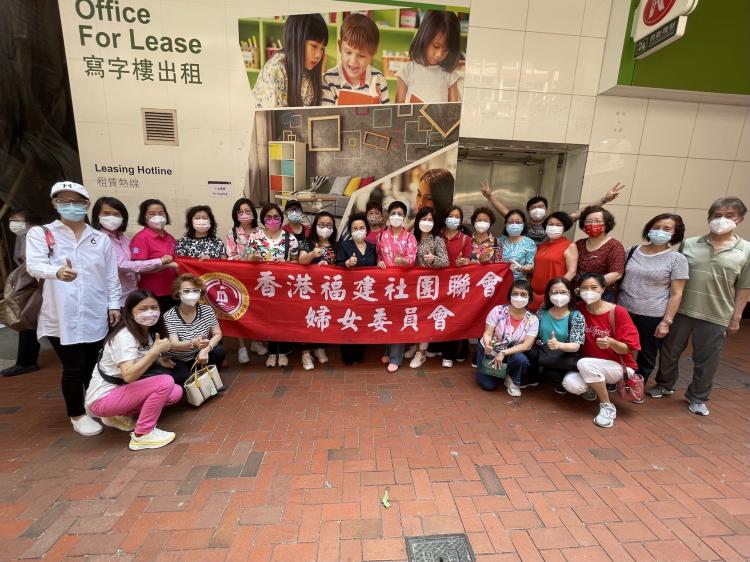 香港福建社團聯會婦委會開展母親節「頌親恩 齊抗疫」活動