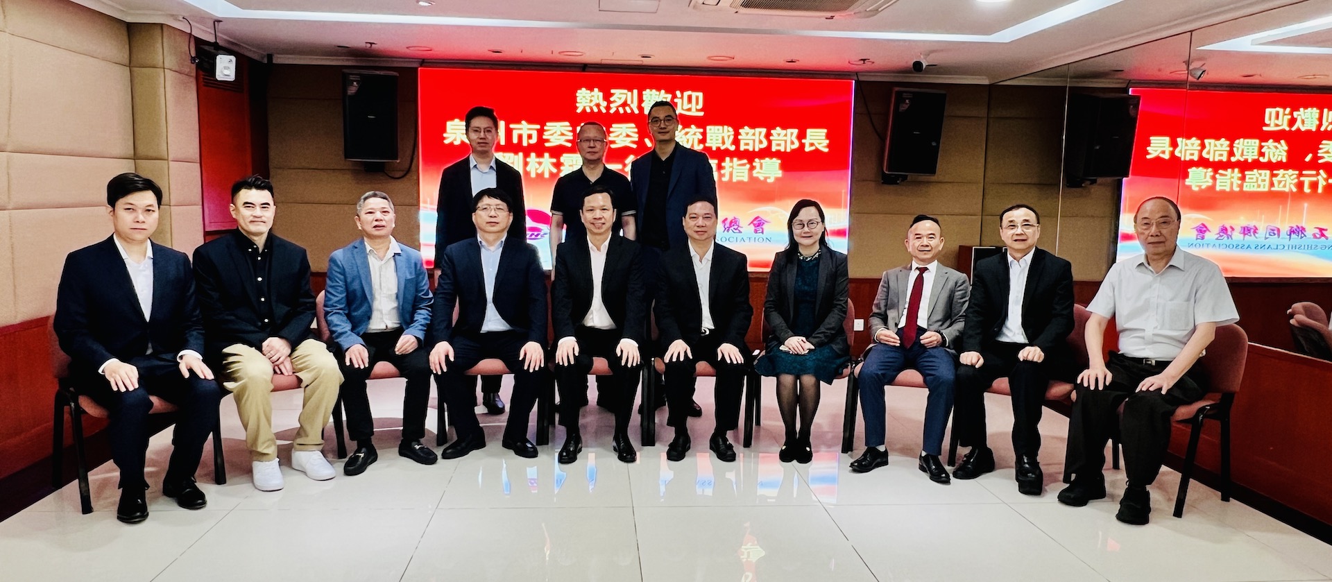 泉州市委常委、統戰部劉林霜部長 一行到訪香港石獅同鄉總會