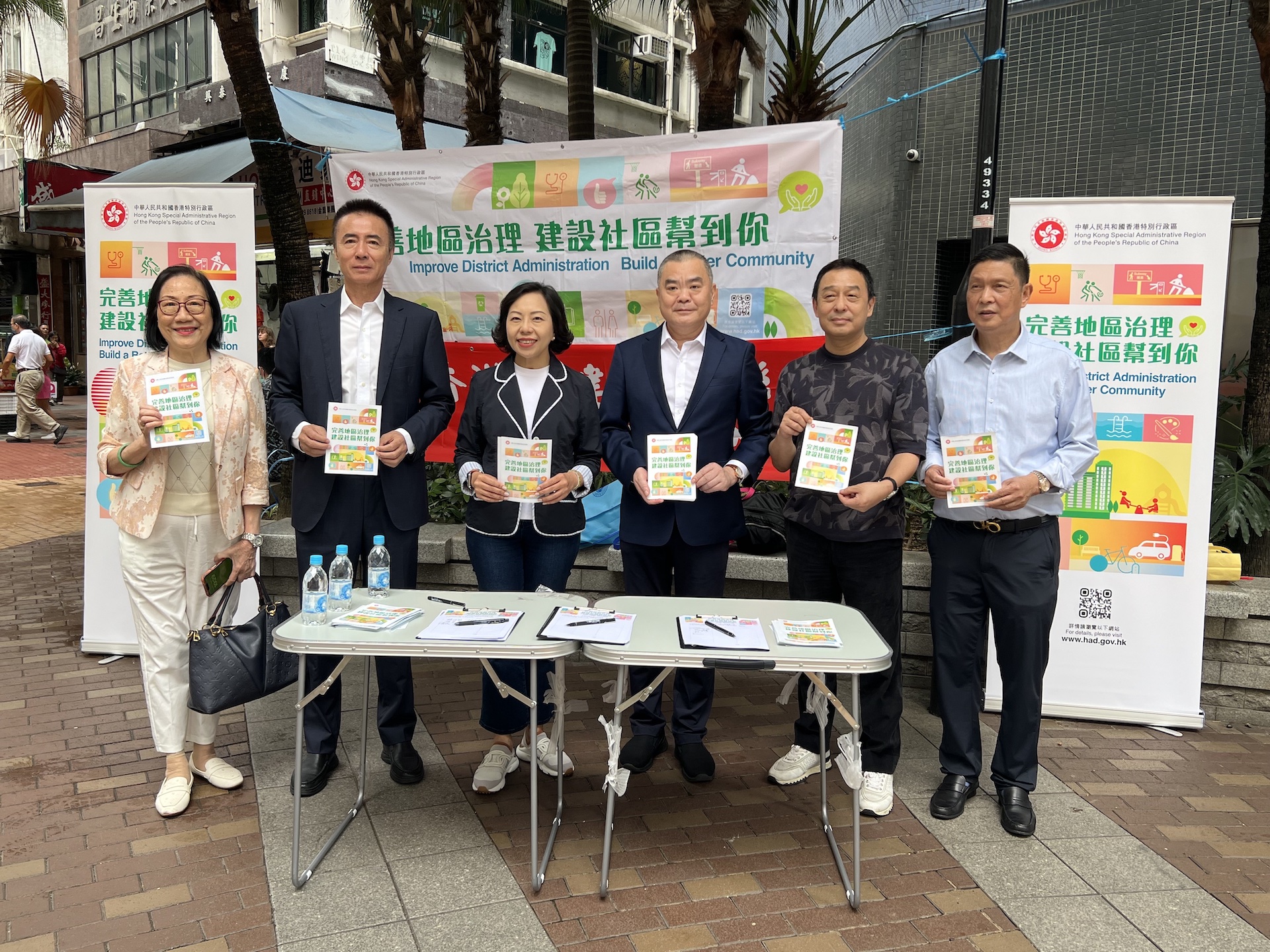 香港福建社團聯會設街站 宣傳地區治理建議方案 麥美娟到場支持