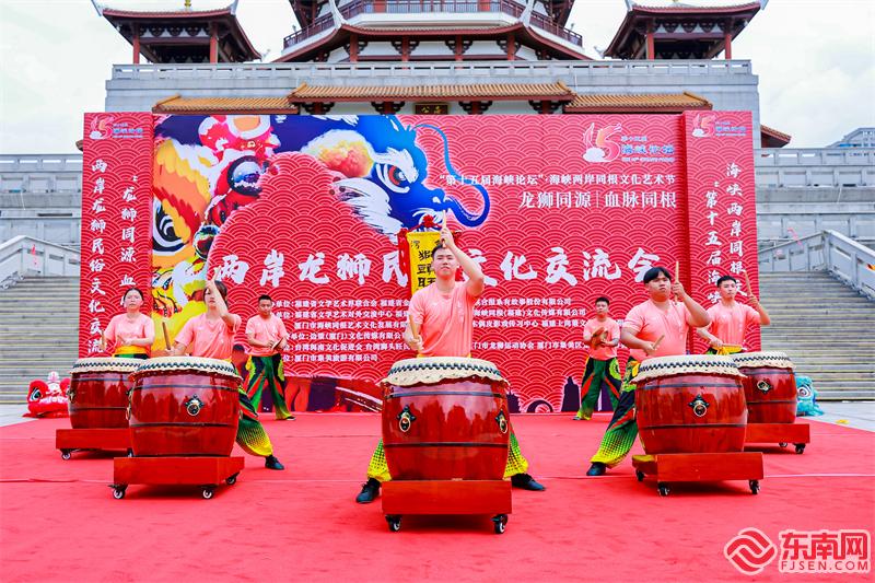 兩岸龍獅民俗文化交流會在廈門集美塔鳴鑼開幕