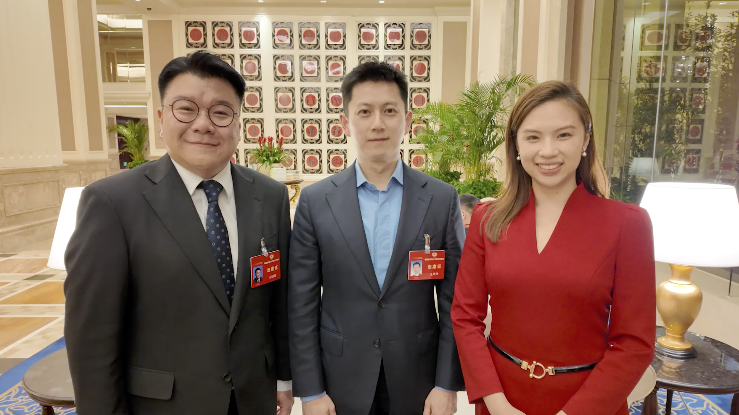 「香」約兩會——第四集：福建省政協委員邱誠隆、王經潑分享參會感受和提案