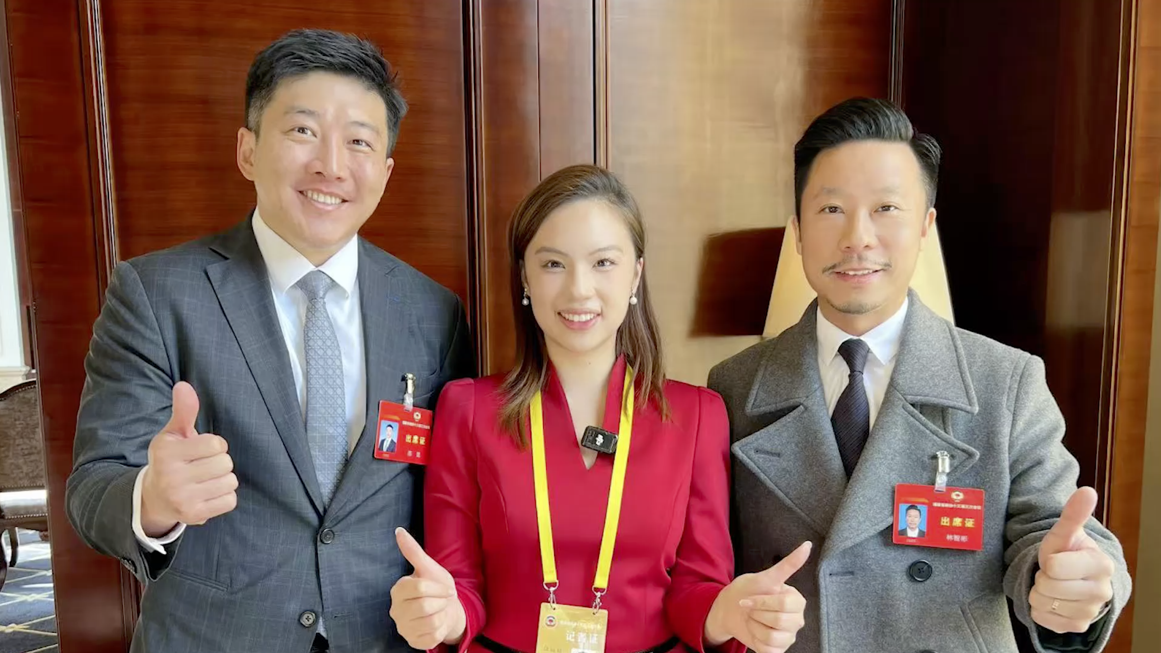 「香」約兩會——第三集：福建省政協提案委員會副主任陳昆、文化文史和學習委員會副主任林智彬分享參會感受和提案