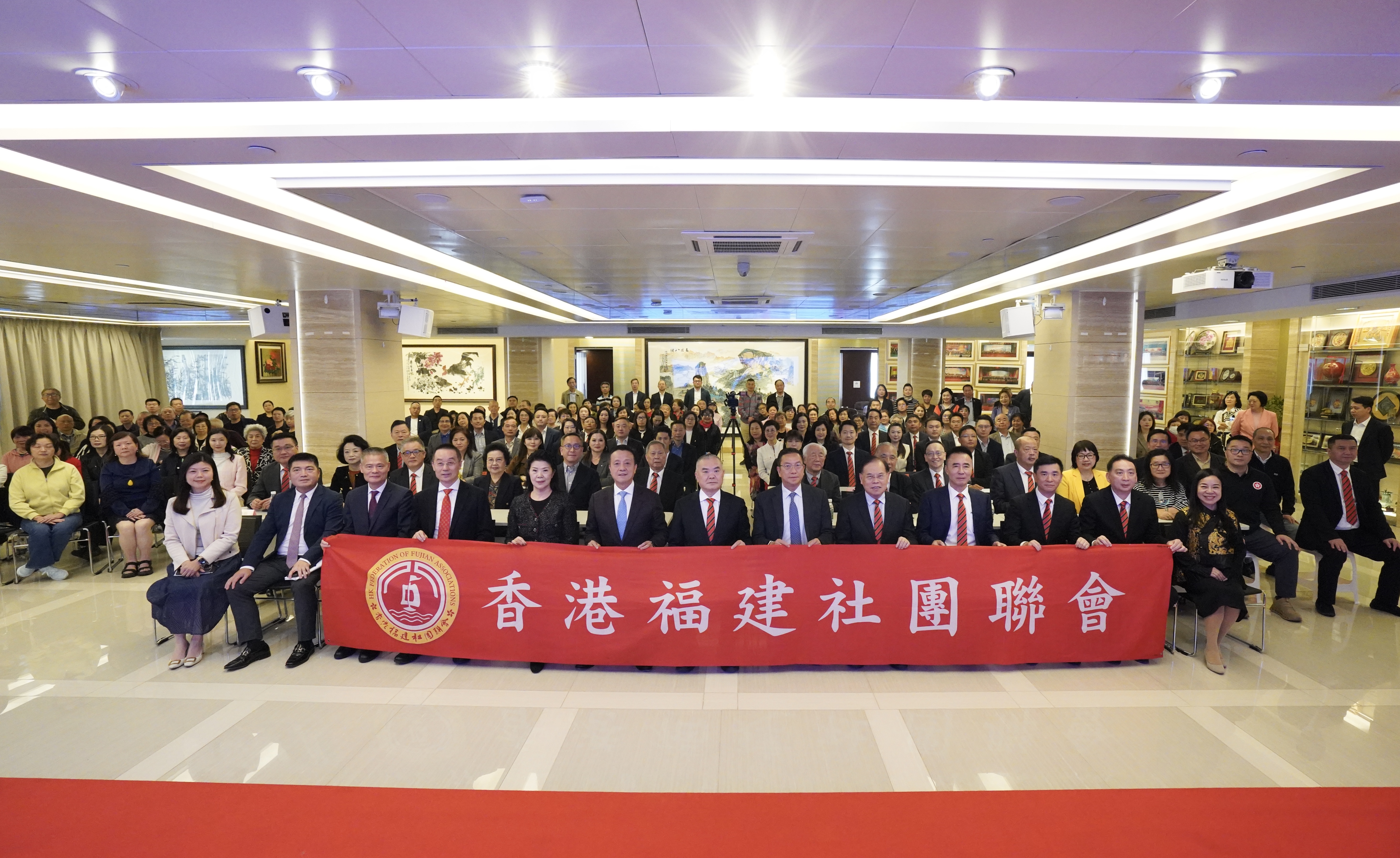 香港福建社團聯會舉行全國兩會精神宣講會