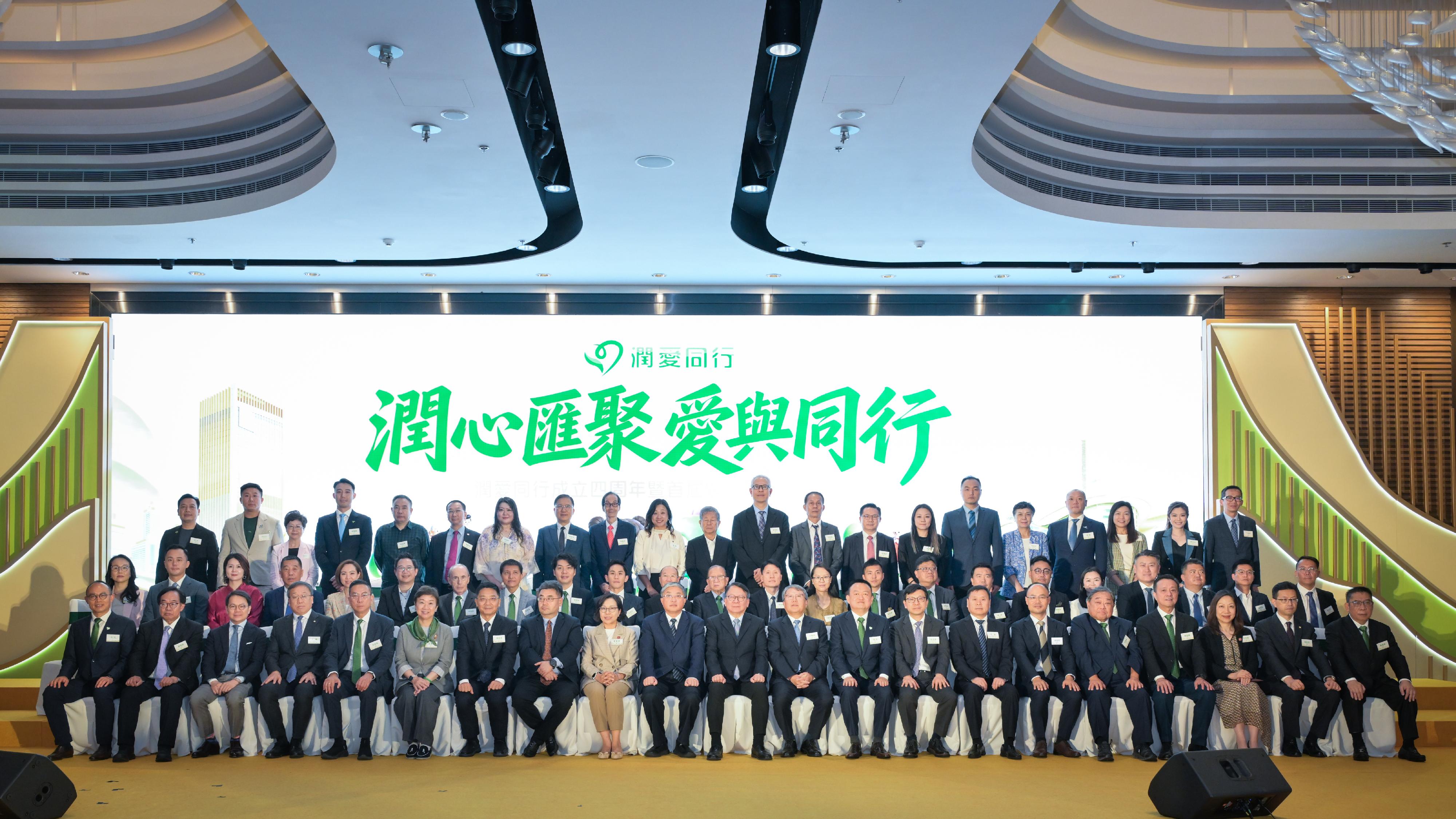 潤愛同行成立四周年暨首屆顧問團就職典禮在港舉行：凝聚公益夥伴力量 共拓社區服務新里程