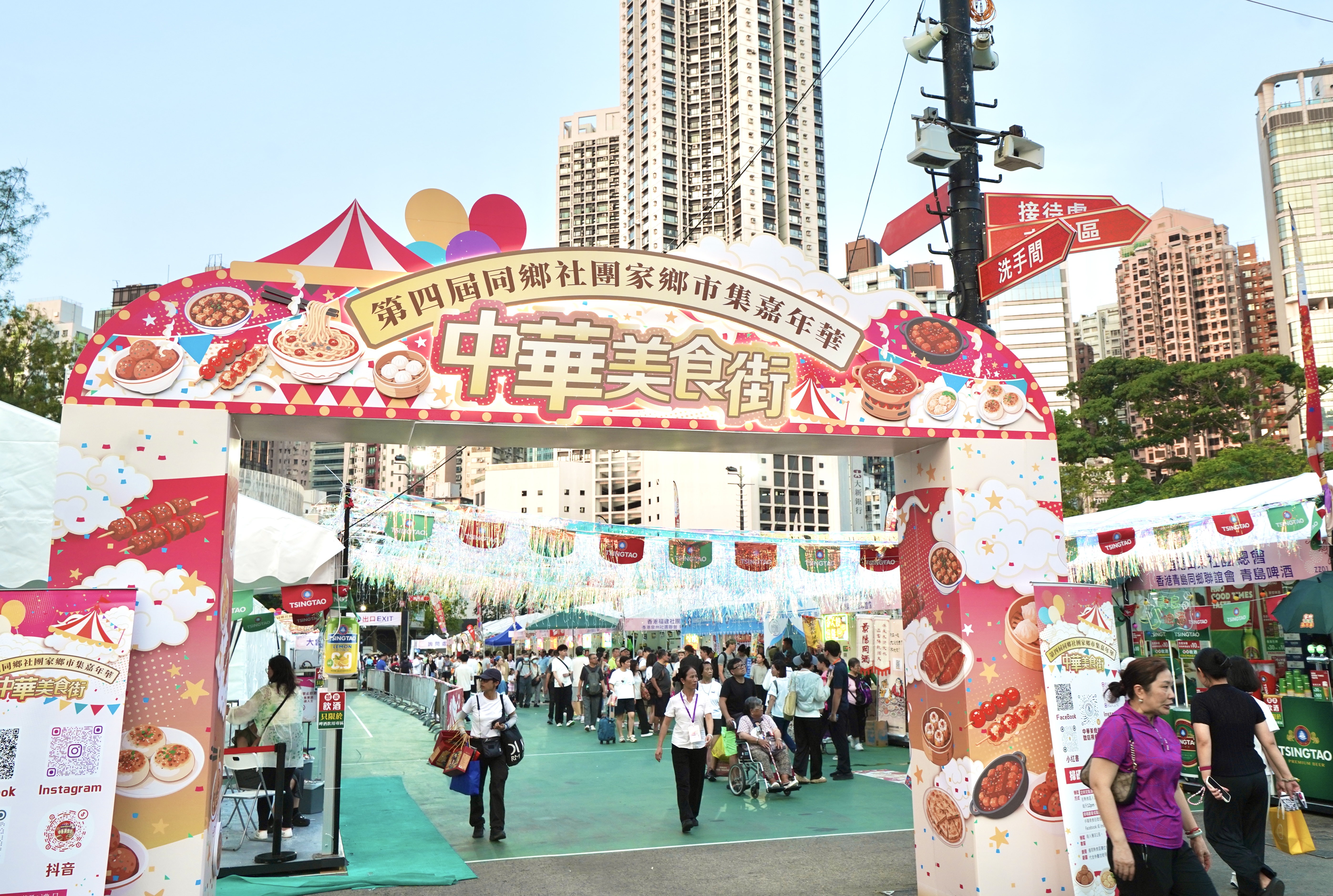 風味敘鄉情 家鄉市集匯聚舌尖上的家鄉味