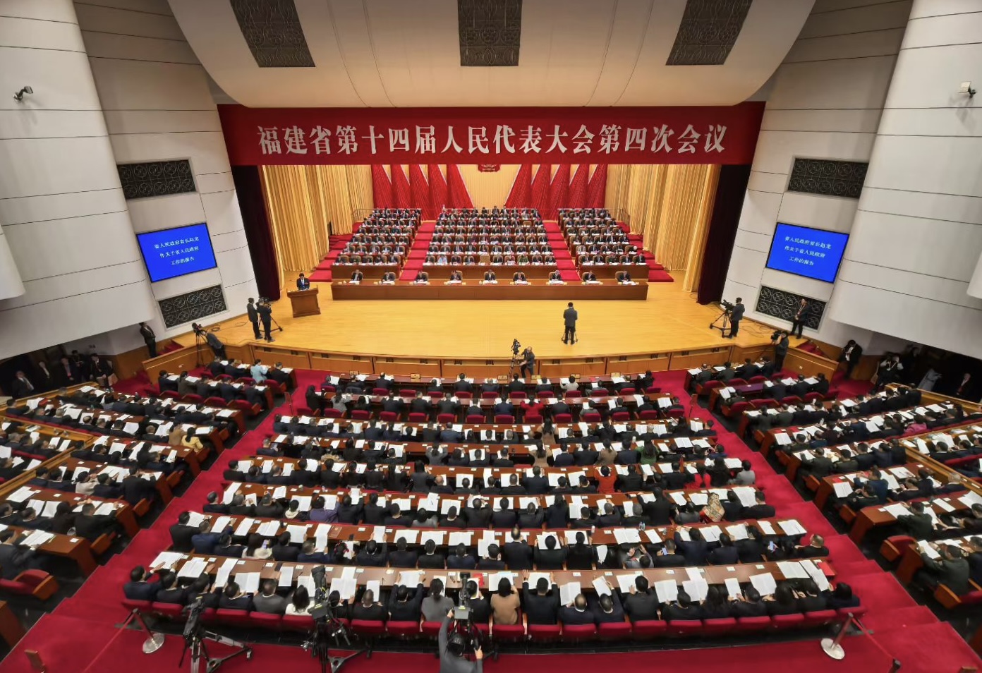 福建省第十四屆人民代表大會第四次會議開幕 趙龍作政府工作報告