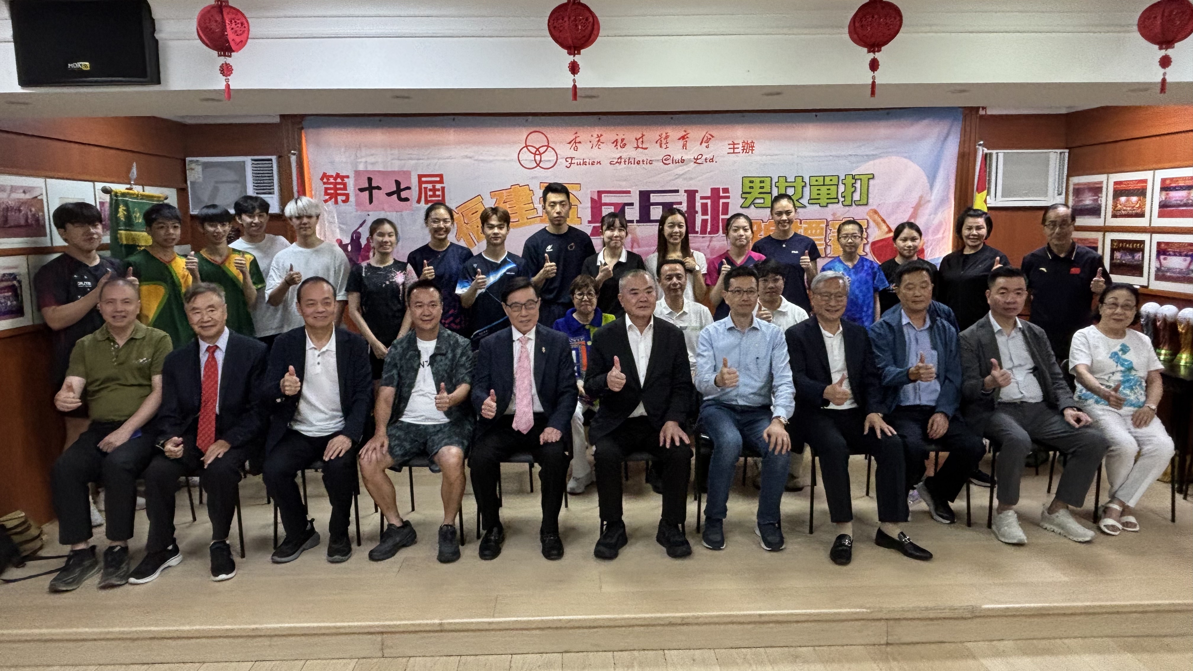 方寸之台 健兒逐夢 香港福建體育會辦第17屆「福建盃」全港乒乓球男女單打錦標賽 孫佳逸、陳劭藍分獲男女單打冠軍