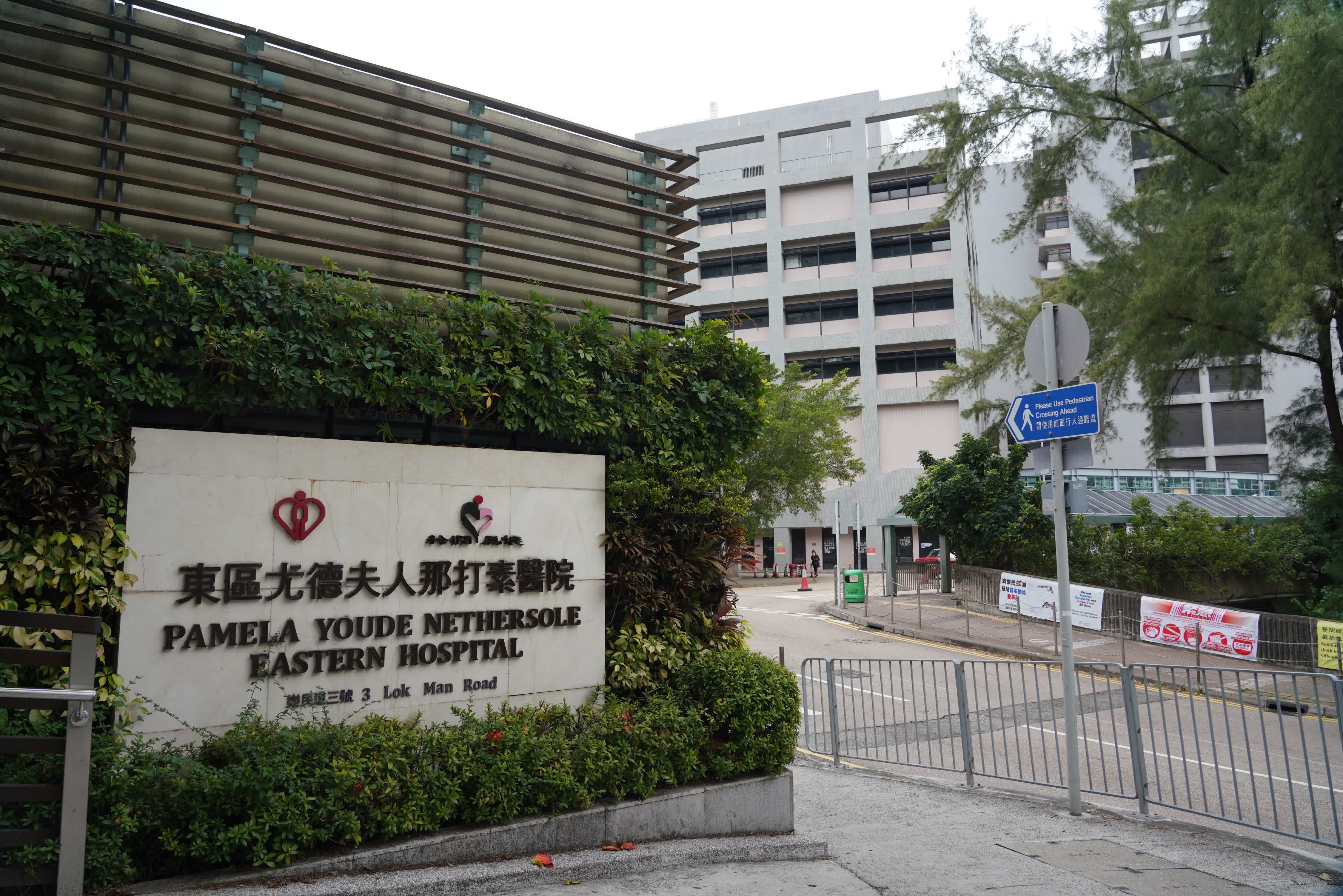 北角少年暈倒單位 警搜屋檢大麻花及鐵蓮花 6男女被捕最細13歲