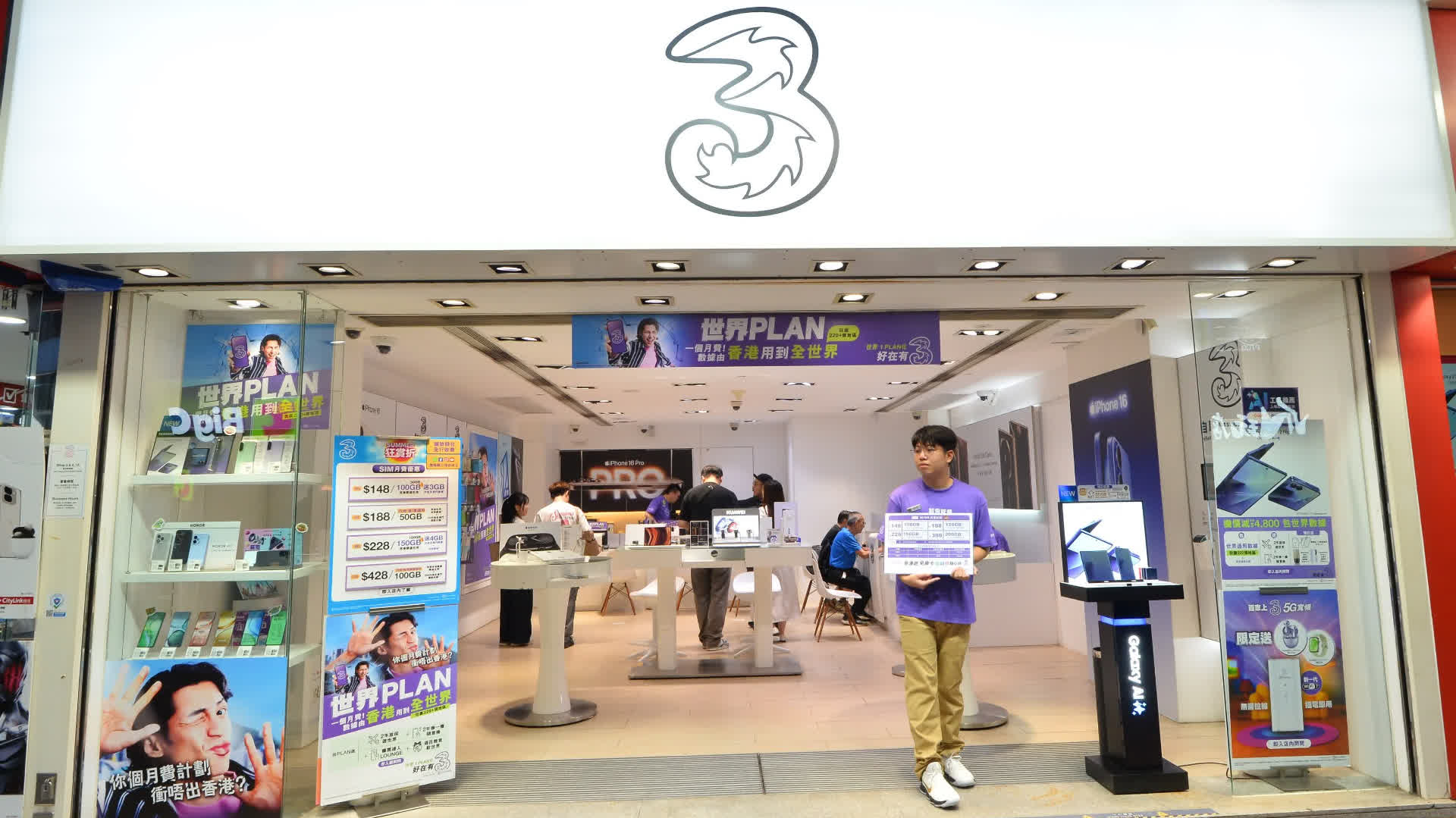 和記電訊香港中期多賺逾八成 派中期息2.28仙