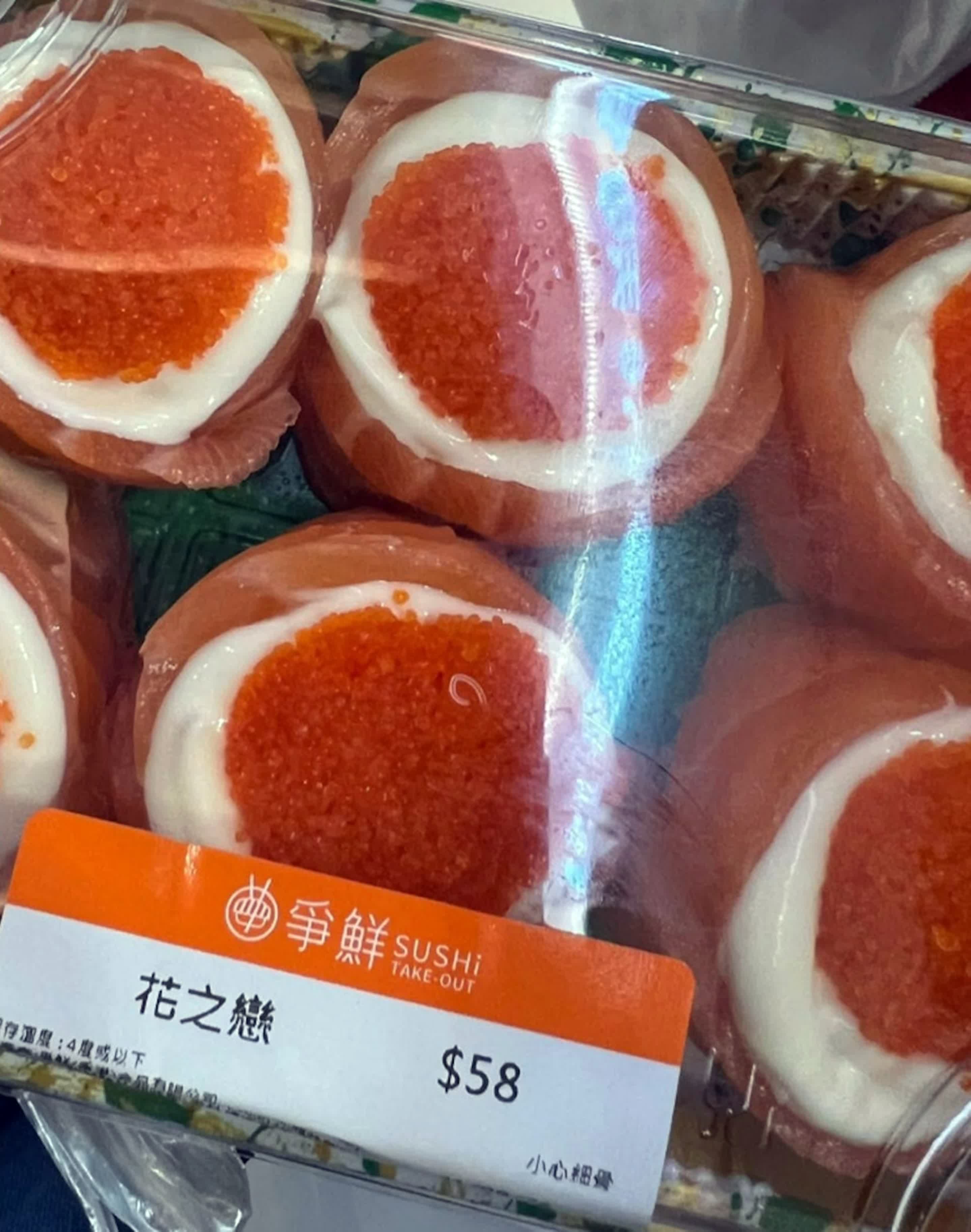 「爭鮮」荃灣如心廣場店壽司疑有活蟲 公司：已交第三方化驗