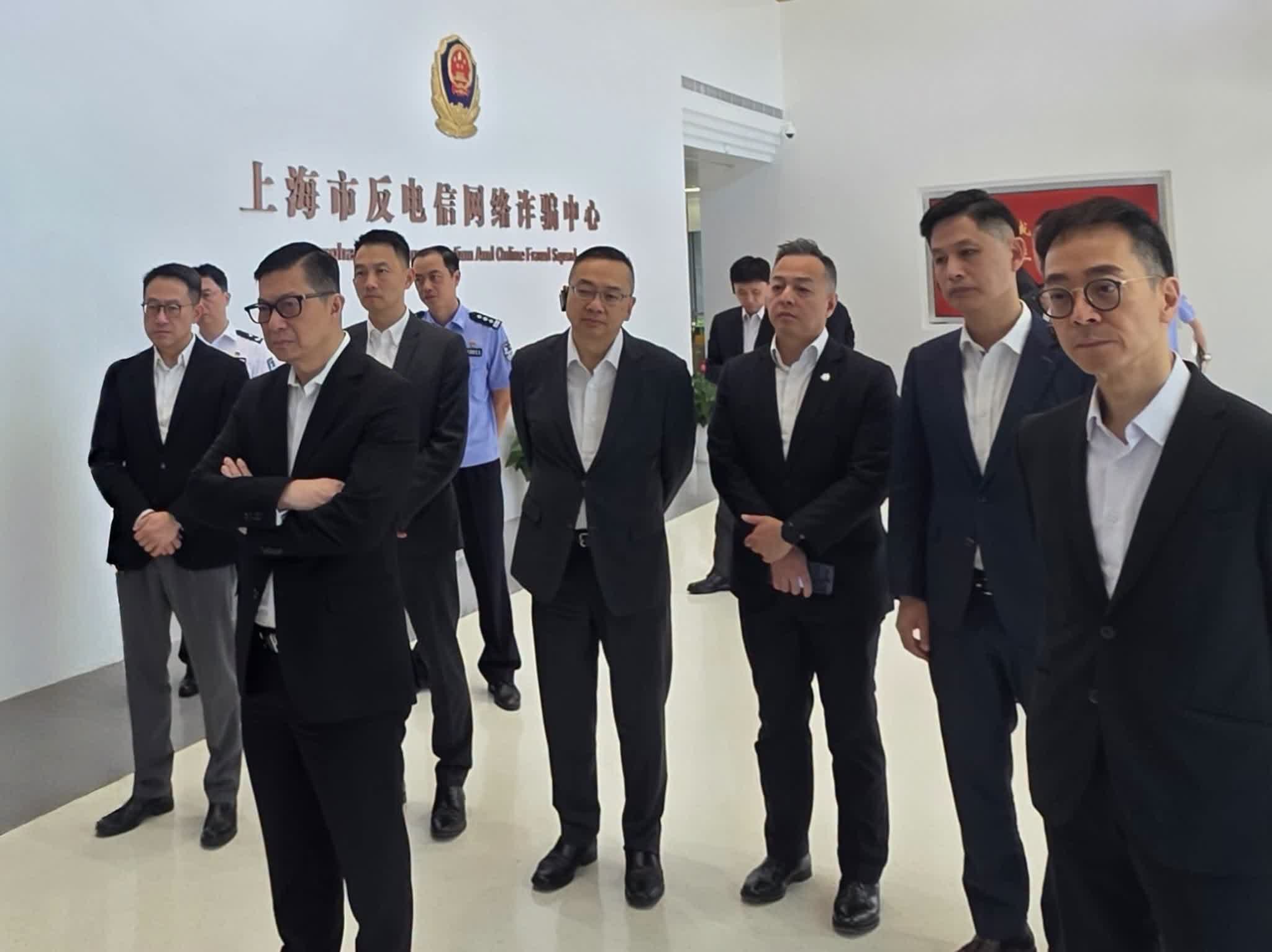 鄧炳強率六紀律部隊首長訪上海市公安局 借鏡智慧警務反詐等經驗