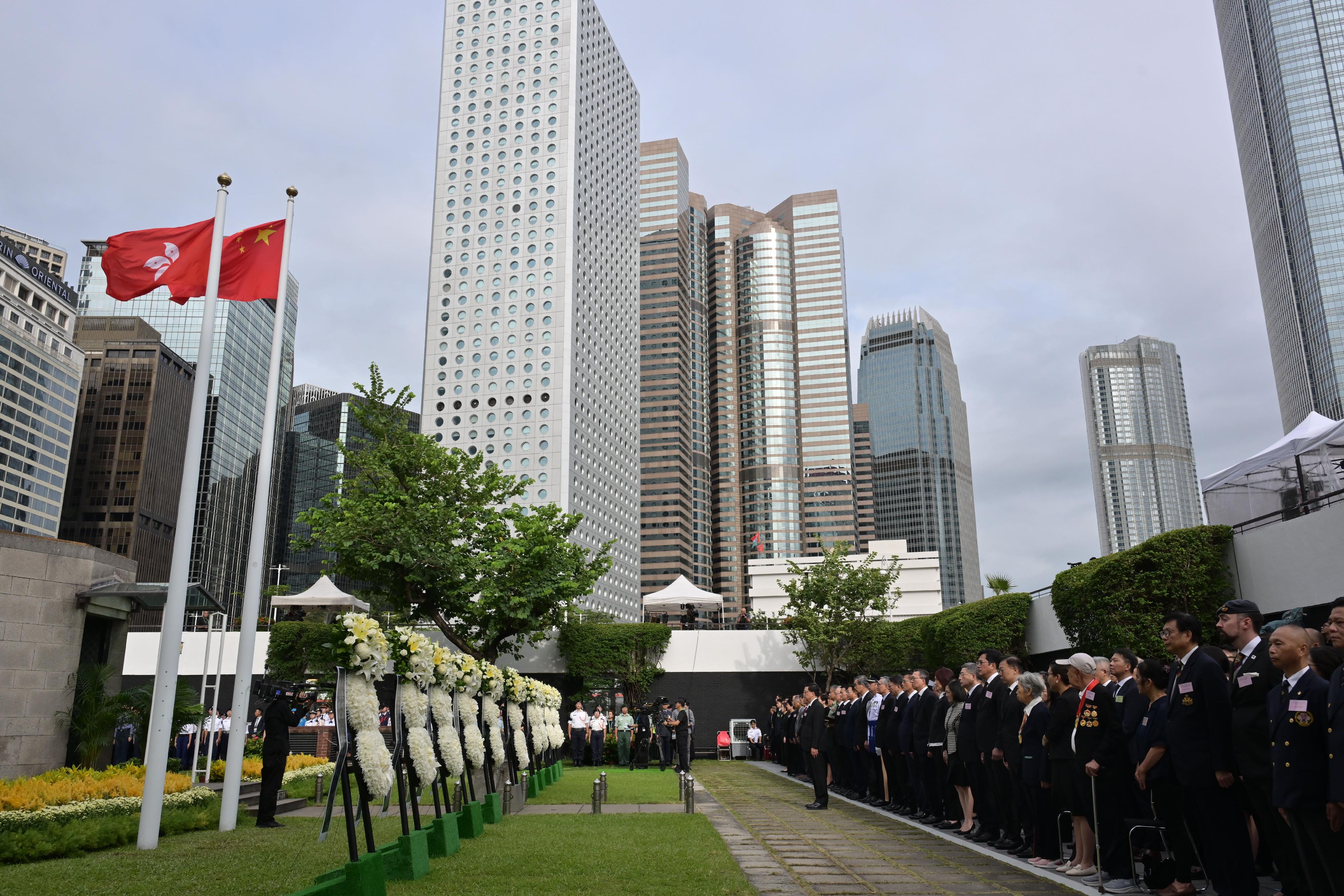 香港舉行官方儀式紀念抗戰勝利81周年 李家超率各界代表默哀致敬