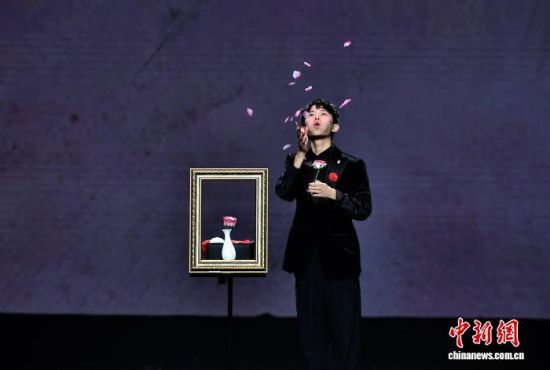 閩台大學生魔術交流大會嘉賓秀暨頒獎典禮在福州舉行