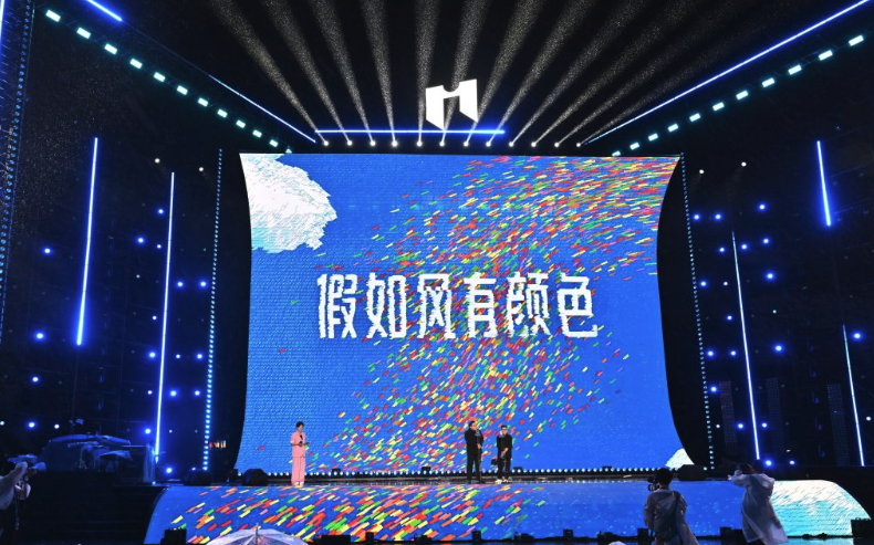 第六屆平潭IM兩岸青年影展頒獎典禮舉行